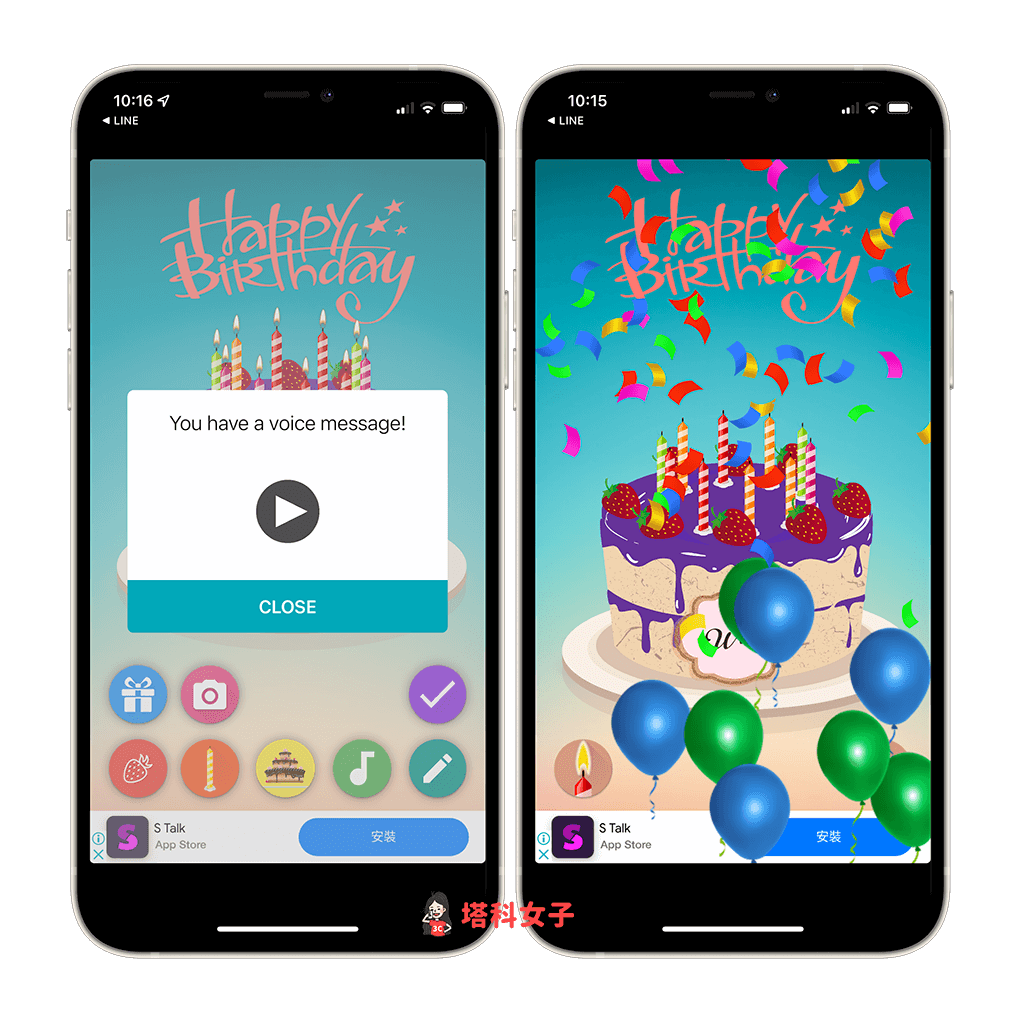 生日贺卡 App《Birthday Cake》：寿星打开后