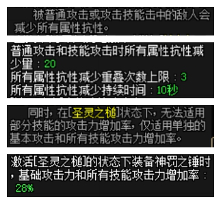 95奶爸辅助怎么加点最好？（几种95奶爸辅助加点方式）  第5张