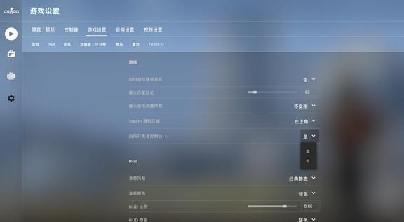 csgo曳光弹指令（csgo各类控制台指令科普）  第2张