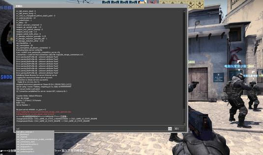 csgo曳光弹指令（csgo各类控制台指令科普）  第4张