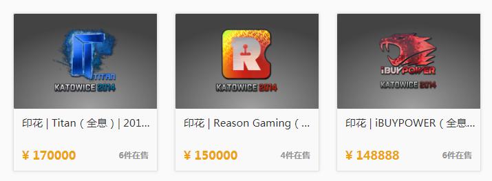 csgo野荷资讯（玩家斥资近50W，打造世界第一野荷）  第3张