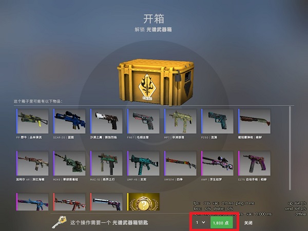 csgo钥匙价格一览（人民币汇率走低 国服钥匙价格调整）  第1张