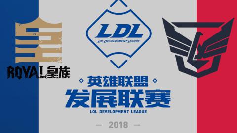 英雄联盟次级联赛简称是什么（LDL、LSPL和LPL分别是什么样的联赛）  第3张