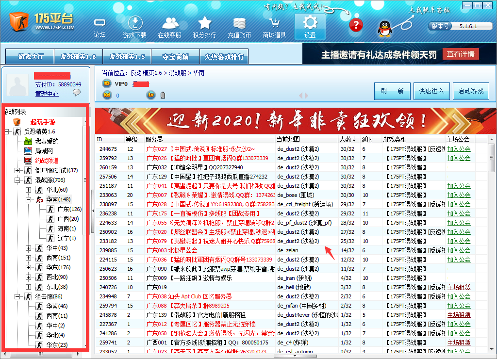 cs单机游戏怎么下载（cs15怎么玩单机模式）  第17张