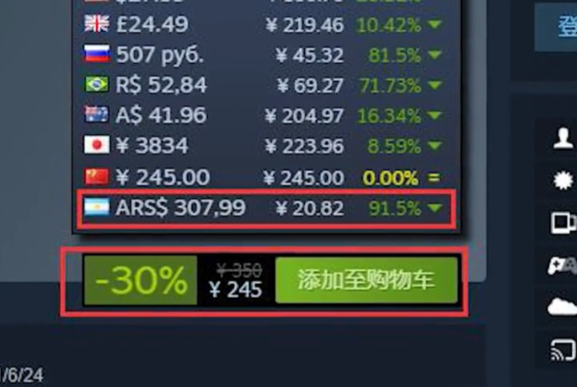 steam如何更改地区（Steam最便宜转区方法攻略）  第2张