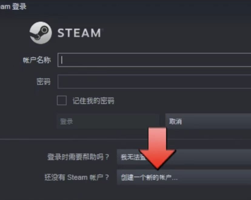 steam如何更改地区（Steam最便宜转区方法攻略）  第5张