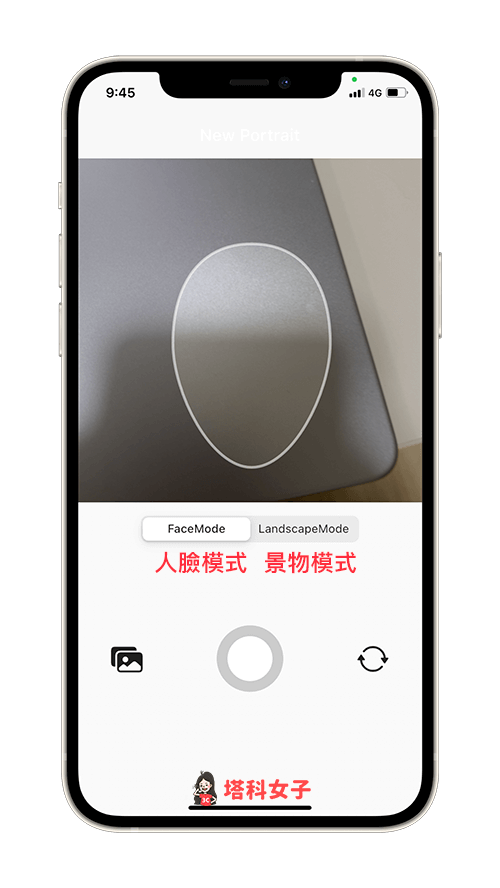 照片变油画 App《AI 画伯》：选择模式与上传照片