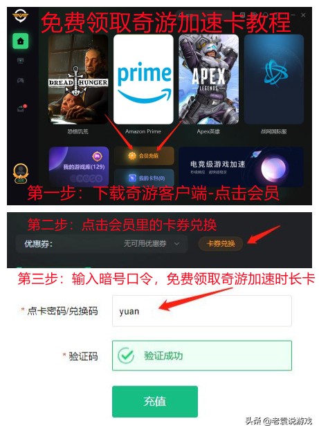 steam如何改密码（steam搜索关联帐户时发生错误解决办法）  第3张