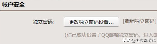 steam如何改密码（steam搜索关联帐户时发生错误解决办法）  第6张