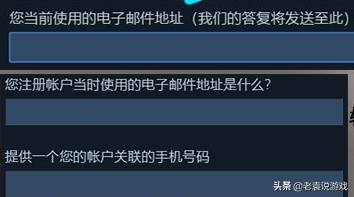 steam如何改密码（steam搜索关联帐户时发生错误解决办法）  第8张