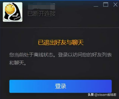 steam好友（steam怎么加好友）  第3张