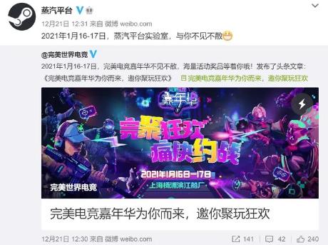 steam国服上线（Steam将上线引热议 为什么要用国服版）  第2张