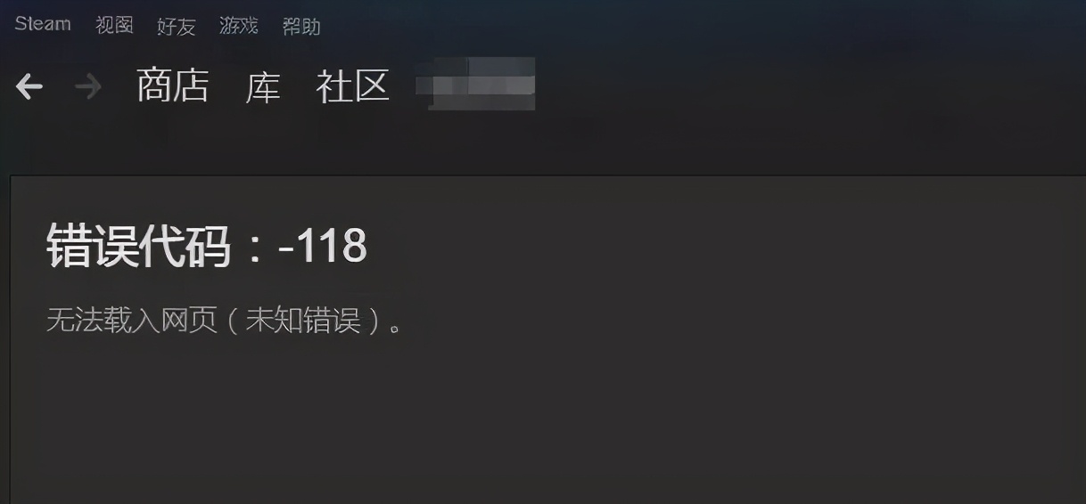 steam国服上线（Steam将上线引热议 为什么要用国服版）  第11张