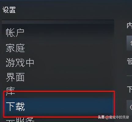 steam游戏路径怎么改（steam安装默认路径）  第2张