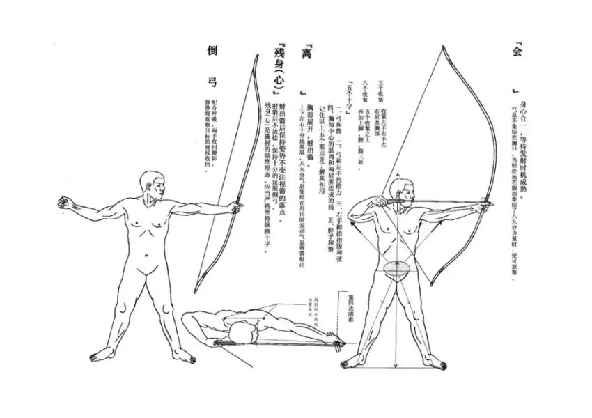 原神角色杂谈九条裟罗篇（四星角色天狗九条裟罗轻考据）  第25张