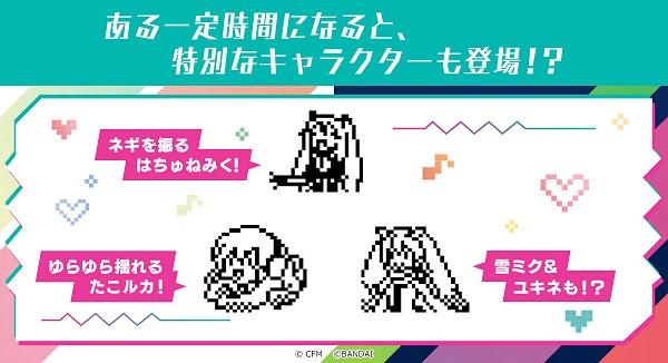 电子宠物蛋TAMAGOTCHI推出初音未来合作版即日起开订