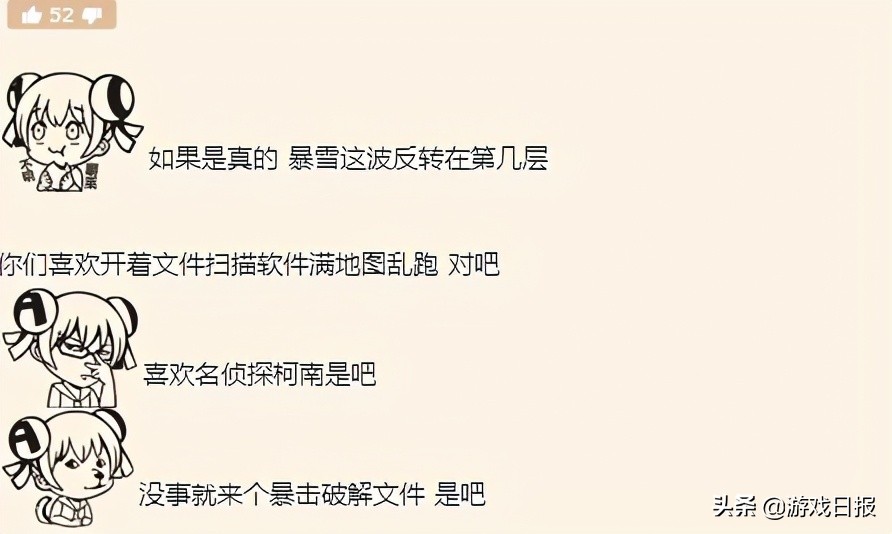 9.0坐骑怎么获取？（解密坐骑获取方式）  第3张