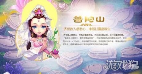 梦幻西游pt加点攻略（不同门派加点方案）  第1张