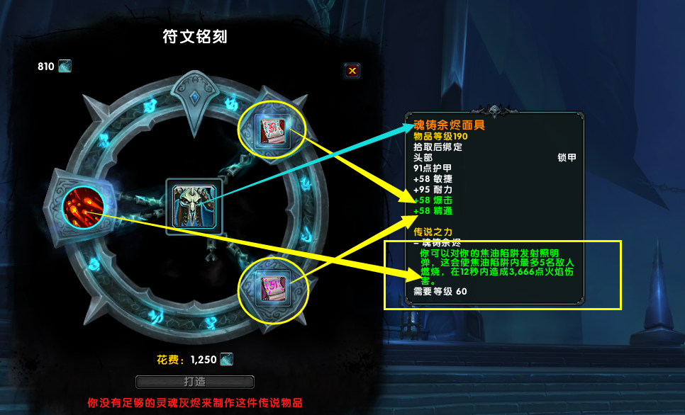 9.0橙装怎么做？（9.0入手橙装的必要步骤）  第9张