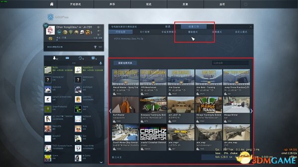 csgo1v1创意工坊热门地图怎么玩（csgo怎么和朋友1v1PK）  第1张