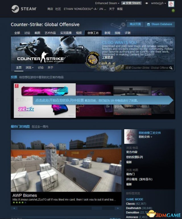 csgo1v1创意工坊热门地图怎么玩（csgo怎么和朋友1v1PK）  第2张