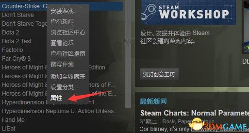 csgo128启动项tick是什么（csgo怎么改128tick指令？）  第2张