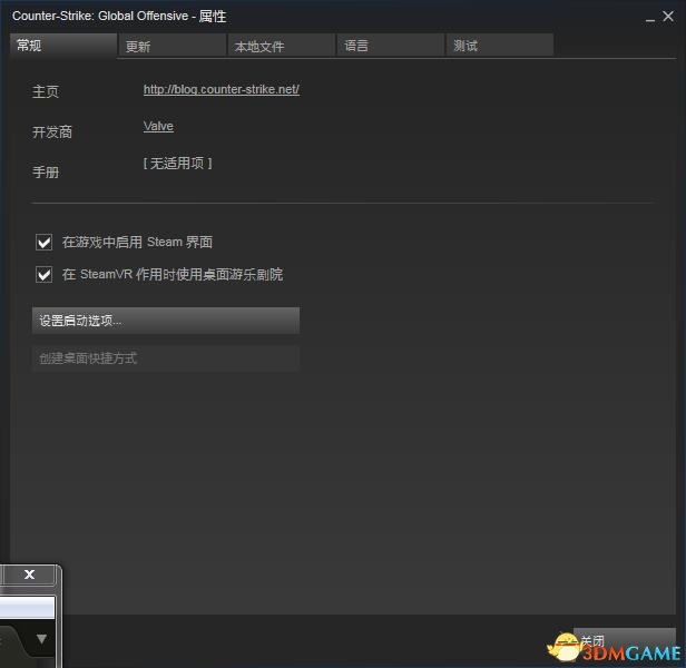 csgo128启动项tick是什么（csgo怎么改128tick指令？）  第3张