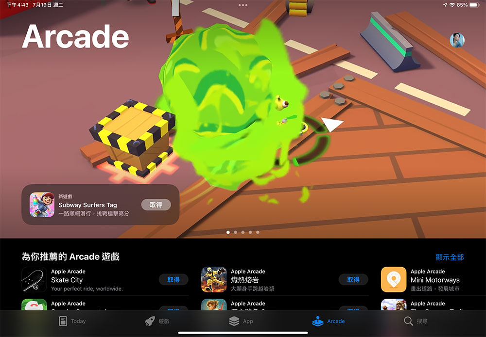 Apple Arcade 将下架一批游戏，后续玩家衍生问题引热议