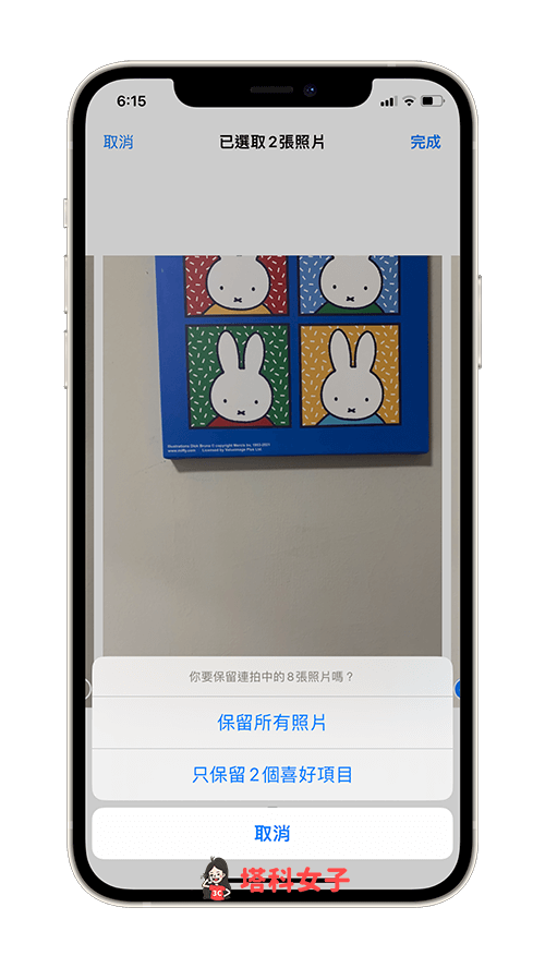 iPhone 连拍选取照片：保留照片