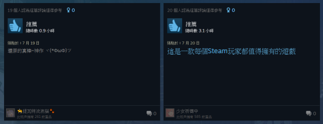 猫猫游戏《Stray》Steam版出现「压倒性好评」 玩家大赞：「下半年最强游戏！ 喵~」