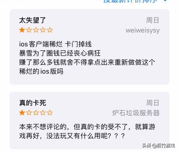 pc炉石传说解决黑屏（windows炉石传说卡住）  第2张