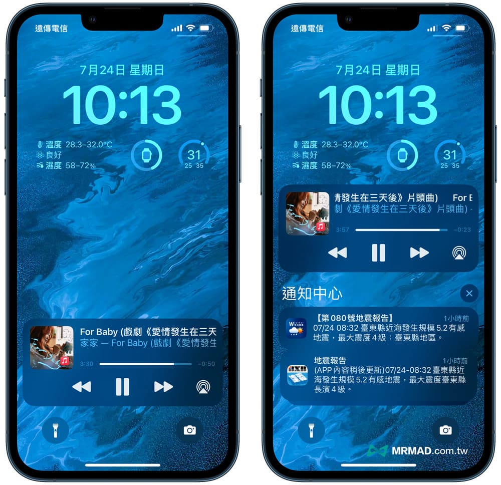 iPhone锁定画面音乐播放器全屏幕/迷你切换技巧，iOS16锁屏满版随意调整