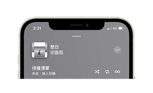 Apple Music 关闭重复播放、循环播放