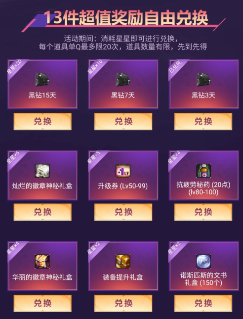 dnf纯净的黄金增幅书怎么获得（dnf增幅书和增幅卷的区别是什么）  第6张