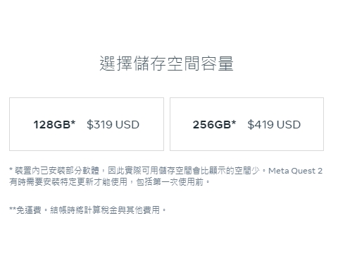 不跌反涨，发布两年的Meta Quest 2宣布8月起涨价100美元