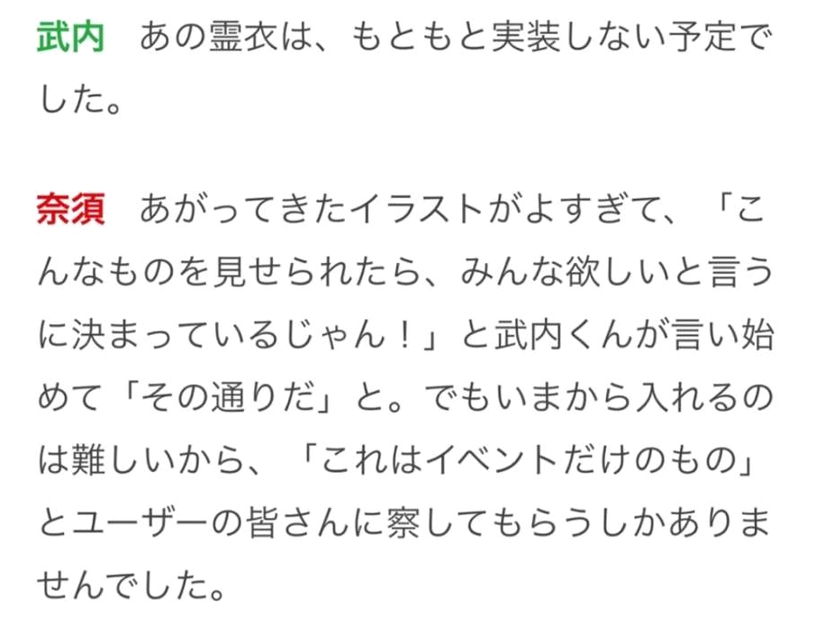 fgo谜之女主角x（fgo为什么BX这款顶级偶像灵衣没实装）  第2张