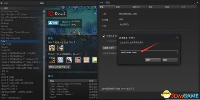 csgosteam怎么进国服（CSGO回归国服方法）  第3张