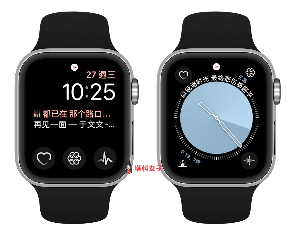 在Apple Watch表面显示歌词