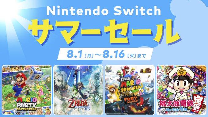 日服eShop 12款遊戲參與夏季優惠活動