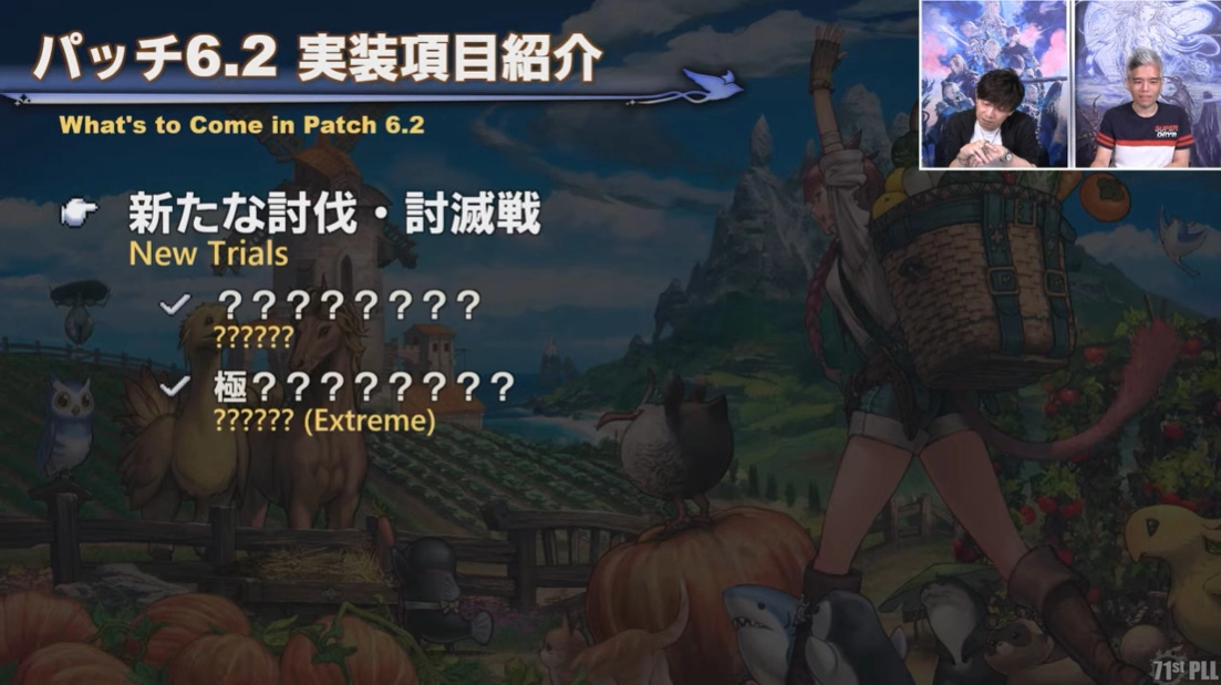 《FF14》6.2版禁断的记忆将新增无人岛开拓，相关系统改版情报先行曝光