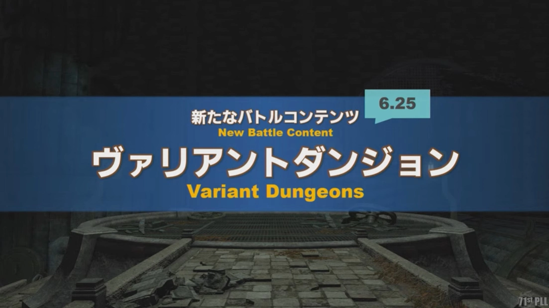 《FF14》6.2版禁断的记忆将新增无人岛开拓，相关系统改版情报先行曝光