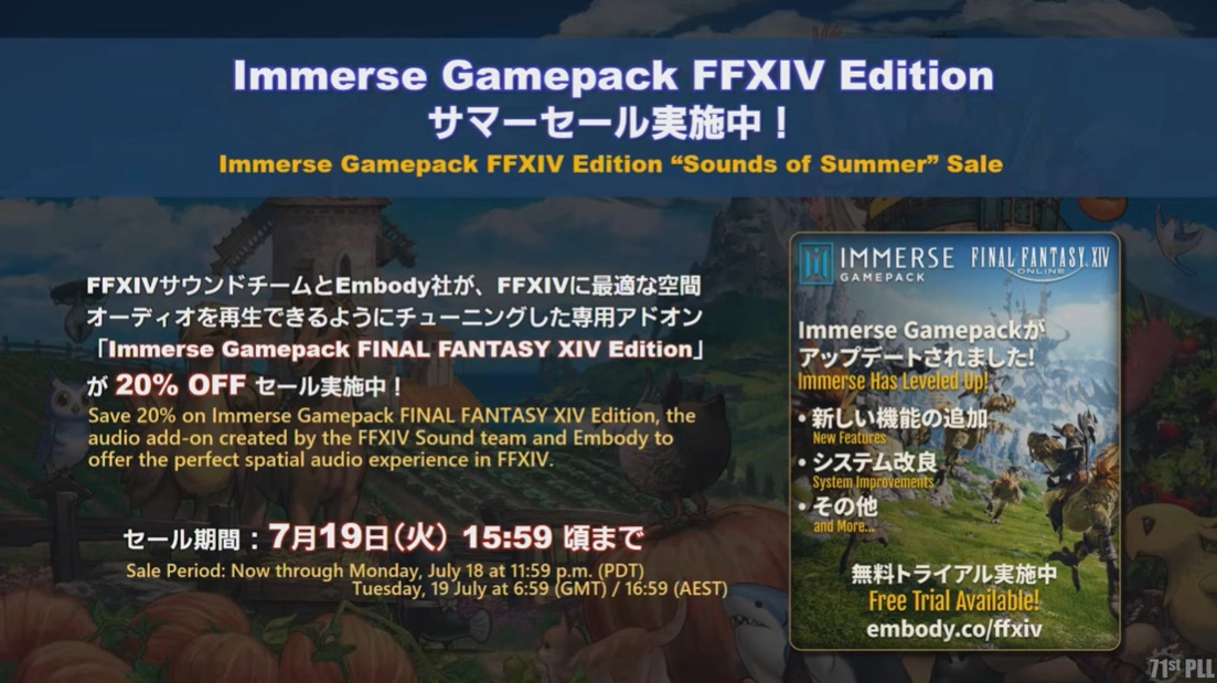 《FF14》6.2版禁断的记忆将新增无人岛开拓，相关系统改版情报先行曝光