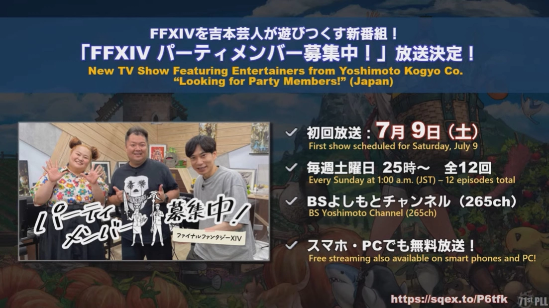 《FF14》6.2版禁断的记忆将新增无人岛开拓，相关系统改版情报先行曝光