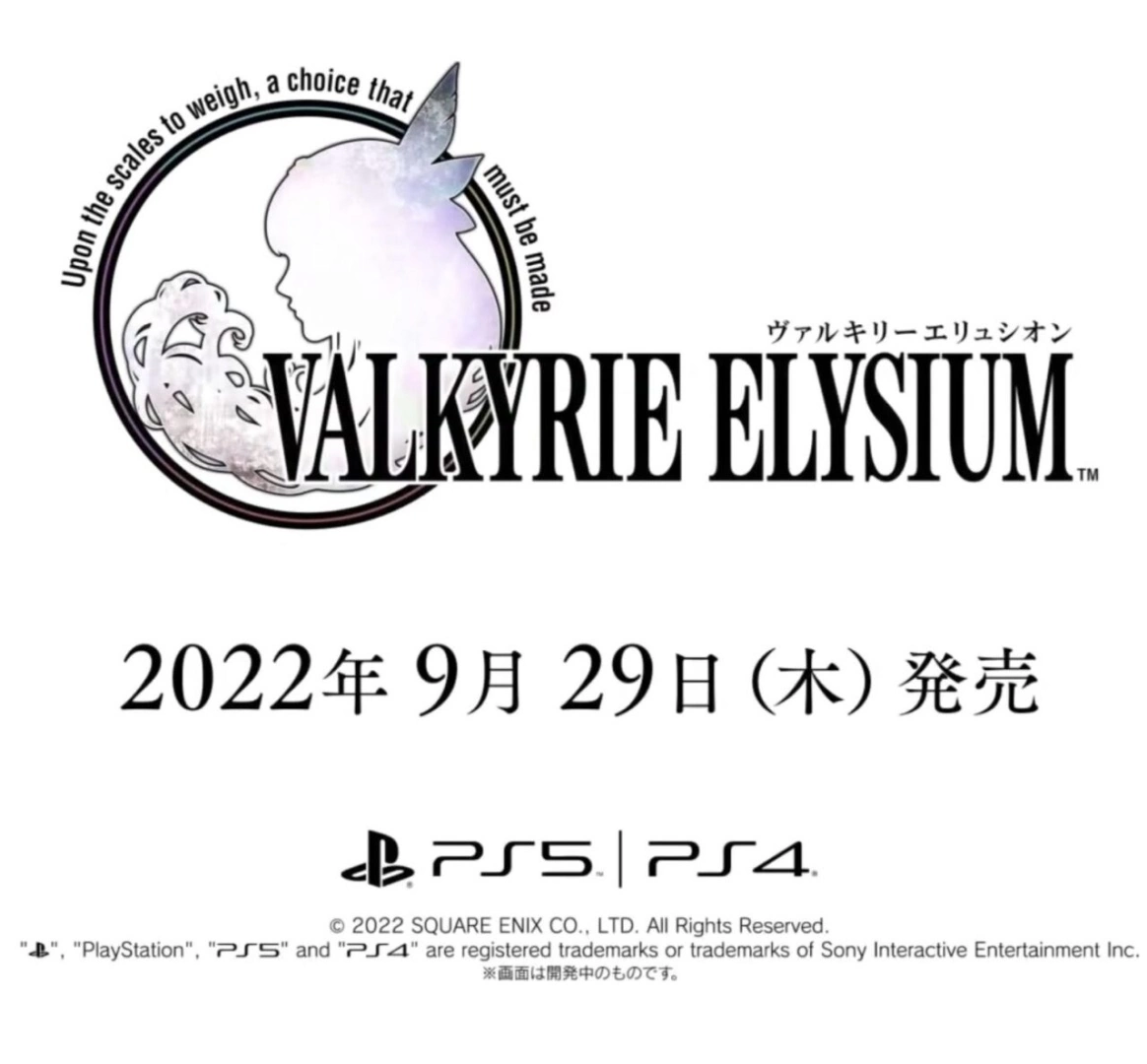 《Valkyrie Elysium》PSN 发售日情报意外曝光，将与《星海游侠6：神授之力》推发售纪念合作