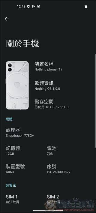 Nothing Phone （1） UI 与效能 - 05