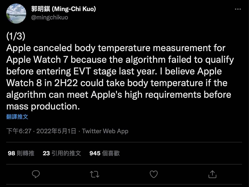 传闻Apple Watch Series 8将配备体温传感器，可分析用户是否发烧