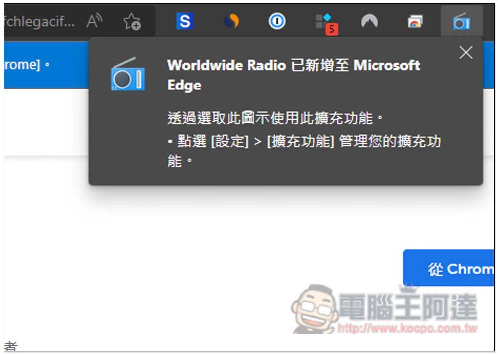 Worldwide Radio 内建 5 万个各国广播电台的扩充功能，打开浏览器就能听