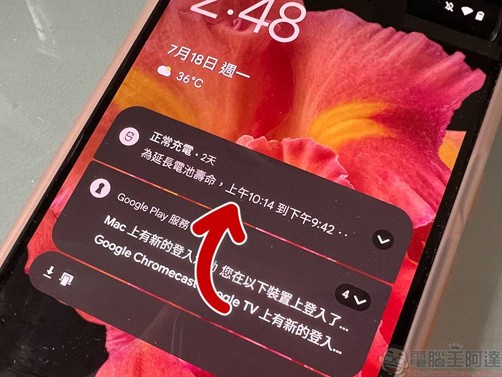 低电量好恐慌！ 为什么不该一直让 iPhone 维持 100% 电力？ （Android手机也一样）