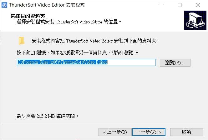 ThunderSoft Video Editor 视频编辑软件，限时一年免费！