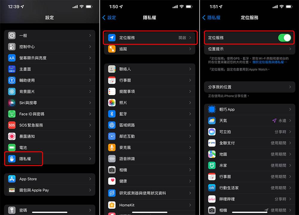 低电量好恐慌！ 为什么不该一直让 iPhone 维持 100% 电力？ （Android手机也一样）